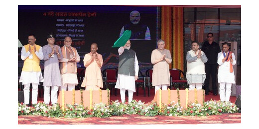 वंदे भारत ट्रेन भारत की आत्मनिर्भरता की पहचान : पीएम मोदी ने चार नई ट्रेनों को दिखाई हरी झंडी